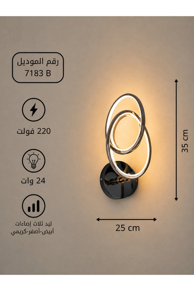 best power Black Led Wall Lighting with 3D Circular Interlocking Effect