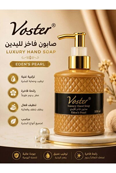 VOSTER صابون سائل معطر لليدين من إيدن - 500 مل
