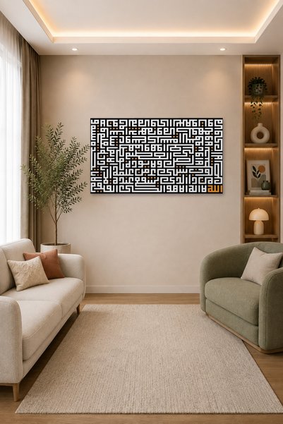 Tam Renk Kufi Yazılı Dekoratif Kanvas Duvar Tablosu