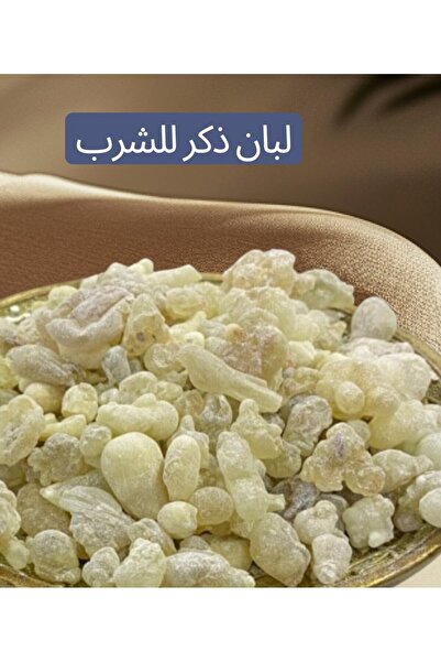 Generic Brand لبان ذكر للشرب والتنقيع 100 جرام