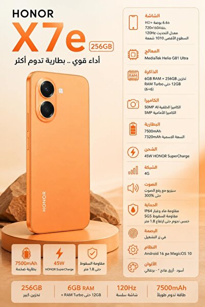 HONOR X7E Android Mobile Phone