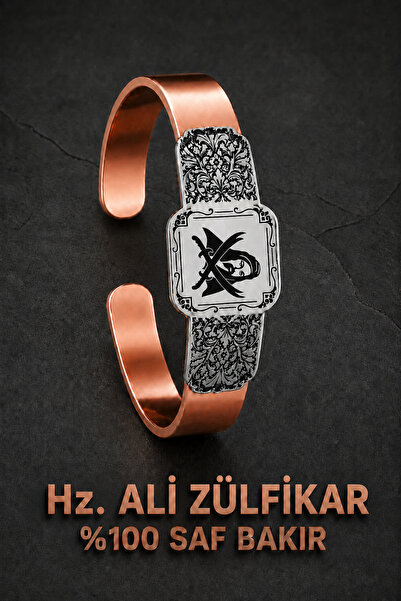 ATÖLYE ALBATROS Erkek Bakır Bileklik - Hz. Ali Zülfikar Model 2 %100 Saf Bakı...