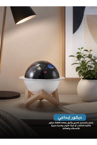 Generic مصباح إسقاط ضوئي مع مرطب هواء، إضاءة ليلية إبداعية وجهاز عرض النجوم مع خزان ماء سعة 200 مل، يعمل بالطاقة عبر USB، إضاءة زخرفية لغرفة النوم والمكتب للمنزل