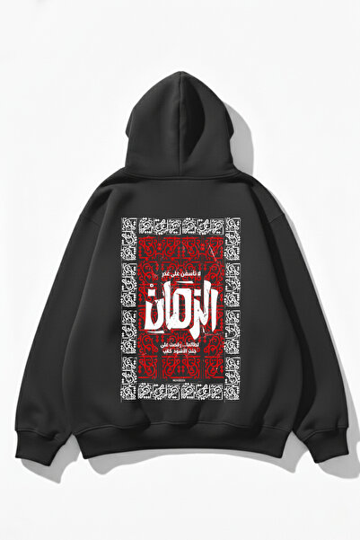 uyguntarz Unisex Soft Textured Talisman Printed Design Oversize 3 Thread Hood...