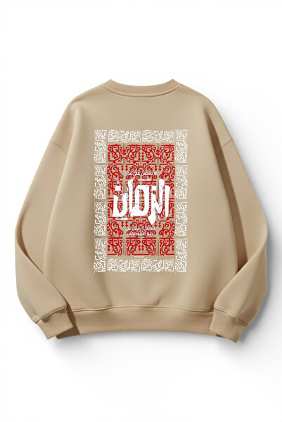 uyguntarz Unisex Soft Textured Talisman Printed Design Oversize 3 Thread Crew...