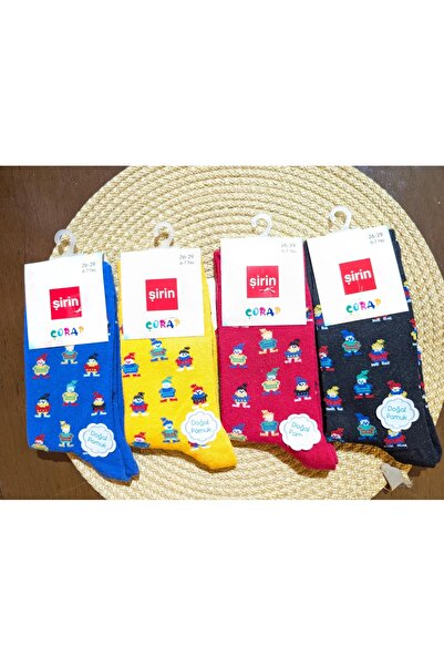 Şirin Set of 4 Cotton Children's Socks