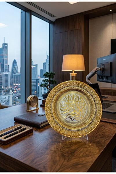 YAĞMUR CAN Dekoratif Altın Tabak 'KELİME-İ TEVHİD' LAFIZLI ALTIN RENK 24X24 C...