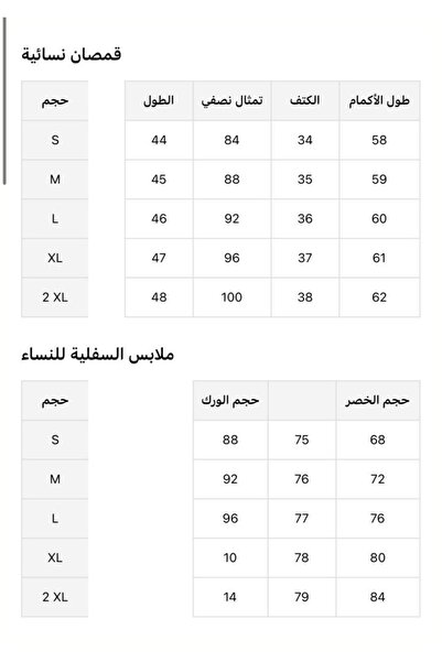 Moky Design تيور دانتيل يماوي