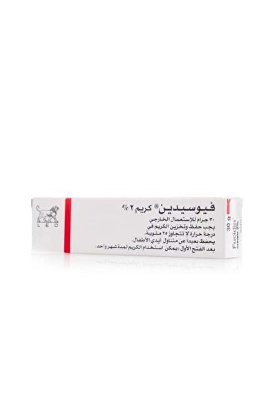 Fucidin Cream - 30 gm