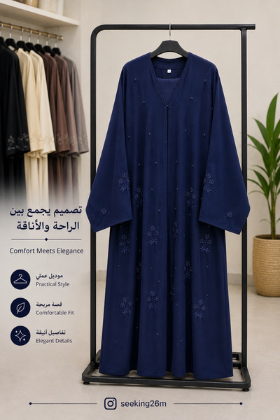 SEEKING2001 Women's Abaya with Soft Floral Embroidery and Elegant Detailing