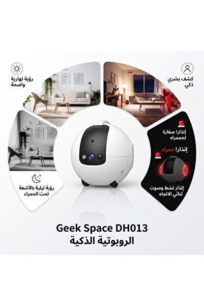 Generic Brand روبوت ذكي لمراقبة الأطفال والمنزل بدقة 1440P مع رؤية ليلية وتفا...