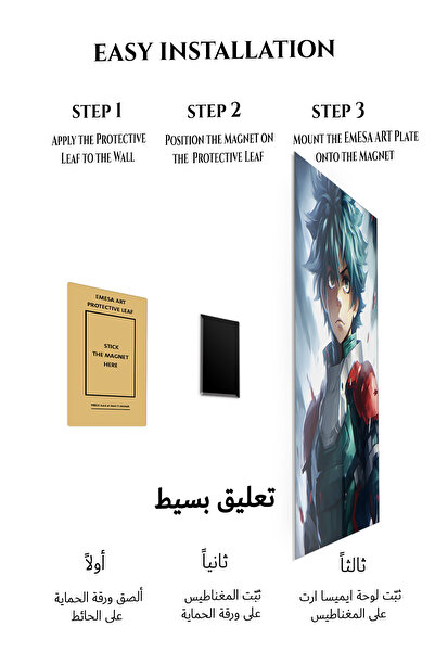 Emesa Art Izuku Midoriya Deku Anime Metal Wall Art