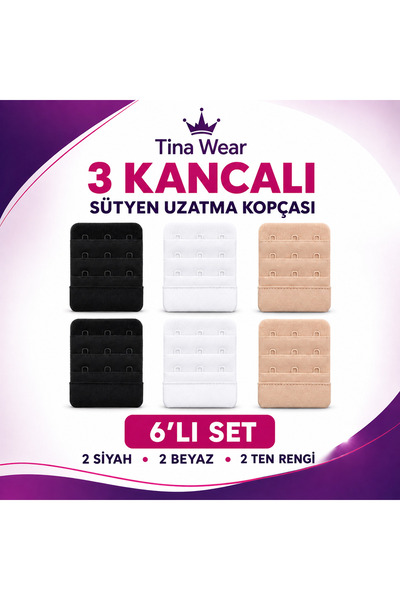 tina w e a r 3 Σειρές με 3 Γάντζους Ρυθμιζόμενη Προέκταση Σουτιέν Agraf Πρόσθ...
