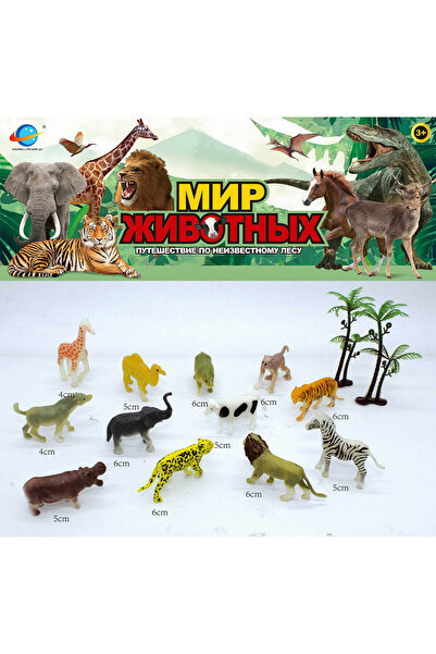 NO BRAND Set figurine animale africane mici cu vacă, 12 bucăți