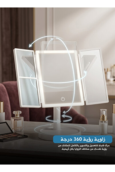 Yallabena مرآة مكياج مع إضاءة، مرآة تجميل قابلة للطي مع تكبير 2X/3X، 3 أوضاع ...