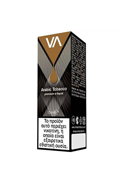 Innovation Αραβικό Καπνό 12mg 10ml Ηλεκτρονικό Υγρό
