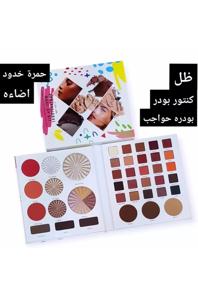 CLASSIC COLORS ظلال العيون، هايلايتر، أحمر الخدود، بودرة الكونتور، وباليت بود...