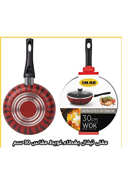 OKAE 30cm Aluminum Non-Stick Wok – Red Deep Frying Pan with Ergonomic Handle ...