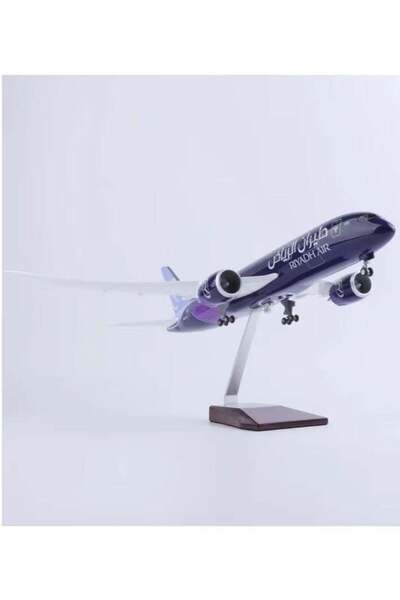 Generic Riyadh Air Boeing 787 Large Size 42cm