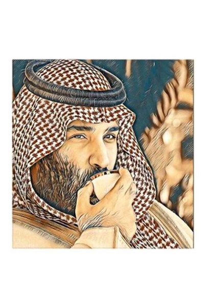 Atiq لوحة فنية جدارية من الخشب المضغوط (MDF) لمحمد بن سلمان متعددة الألوان مق...