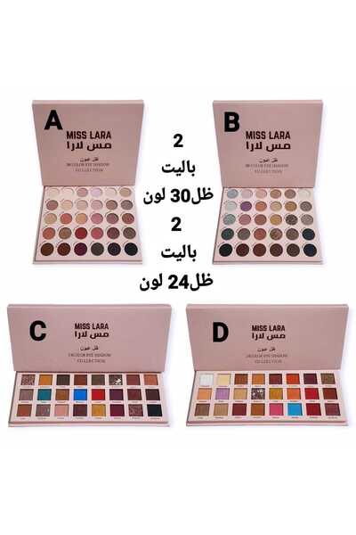MissLara مجموعتان من مجموعات ظلال العيون المكونة من 30 لونًا ومجموعتان من مجم...