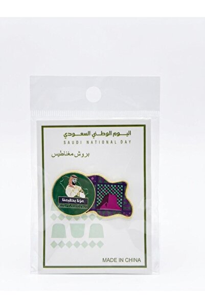 GIFT توزيعات بروش اليوم الوطني السعودي96 -12قطعه