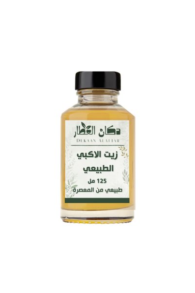 dukaanalattar زيت الاكبي الطبيعي 125 مل
