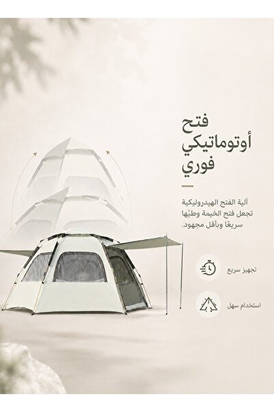 Generic Brand Instant Pop-Up Beach Tent with UPF 50+ UV Protection, Water-Res...