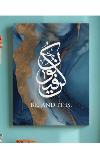 Droplyte Islamic Calligraphy Framed Canvas Wall Arts Stretched Over Wooden Fr...