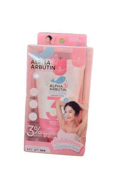 ALPHA ARBUTIN كريم الكولاجين للإبطين