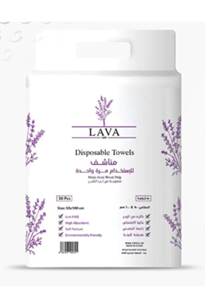 Lava Single-Use Towel Size 50*100
