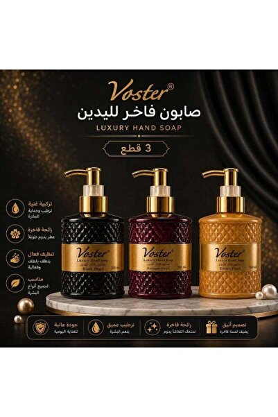 VOSTER Foster Liquid Hand Soap Set with Assorted Scents (Black Pearl, Baroque...