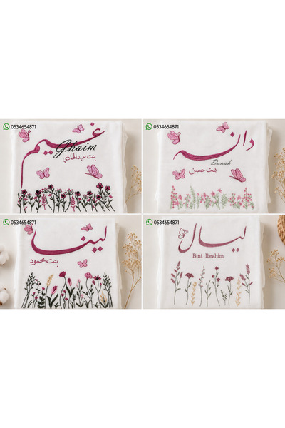 NEEMO Newborn Baby Blanket with Embroidered Name - for Order (0534654871)