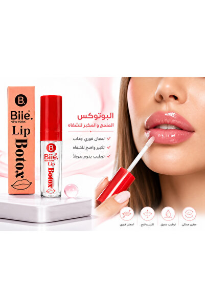 biie Magic Lip Gloss and Lip Plumper by New York