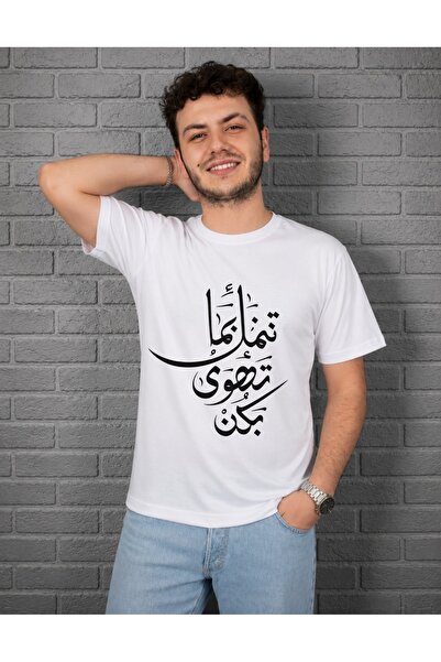 Krays تي شيرت رجالي بالخط العربي إذا كنت تريده فاجدته، فاجدته، مصنوع من القطن...