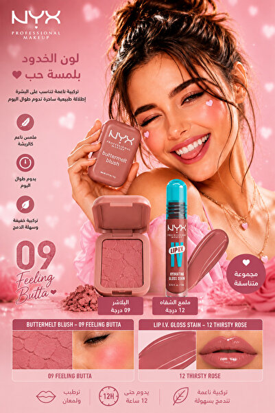 NYX Professional Makeup مجموعة NYX Buttermelt Blush + Lip I.V. Gloss Stain – ...