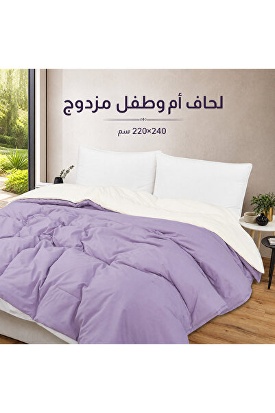 ShinyFlower طقم لحاف قطني 2 في 1 بسحاب، قابل للعكس لجميع المواسم، مقاس 220×24...
