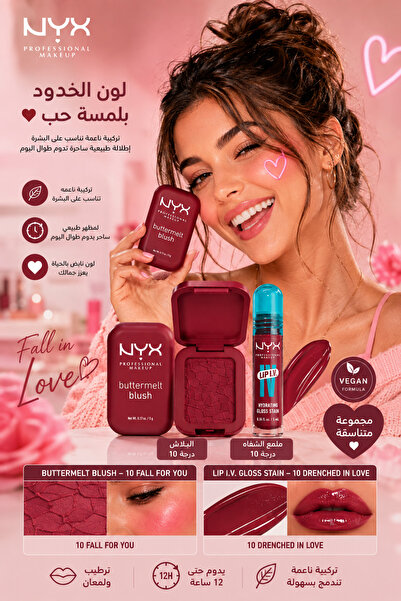 NYX Professional Makeup Nyx Fall in Love Collection – Buttermelt Blush Shade ...