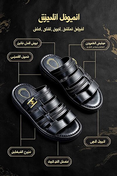 Saudi Step شباشب جلد بنية كلاسيكية صناعة سعودية | تصميم خالد يناسب كل الأوقات...