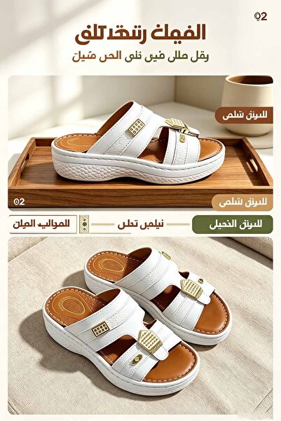 Saudi Step شباشب جلدية مريحة لدعم قوس القدم، مع نعل مبطن ناعم ومضاد للانزلاق،...