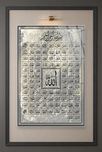 HMDS CONCEPT Esmaül Hüsna , Allah'ın 99 İsmi İslami Cam Tablo 495