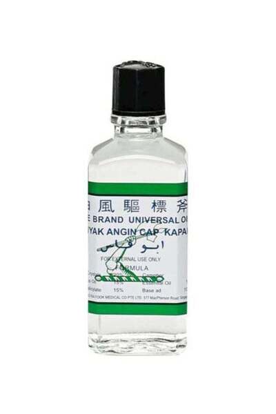 Axe Universal Oil For Cold And Headache 28 ML