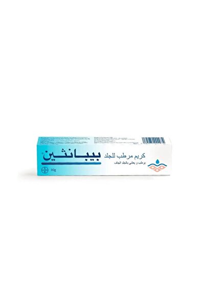Bepanthen بيبانثين كريم مرطب للجلد - 30 جم