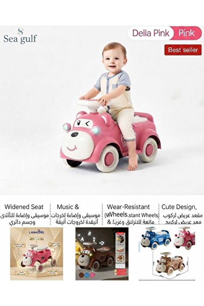 sea gulf Children's Car Designed Specifically to Help Children Learn to Walk,...