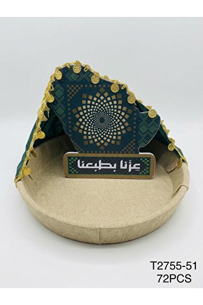 GIFT توزيعات صحن مع الهويه اليوم الوطني السعودي96 - 12 قطعه