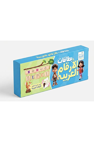 Educational الكروت والبطاقات التعليمية الخشبية بطاقات الارقام العربية