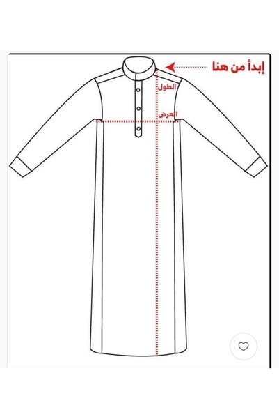 Generic Brand Saudi Arabian Thobe with Flap Closure
