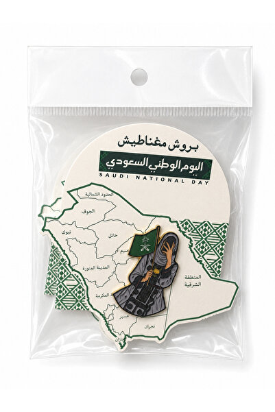 Generic Saudi Heritage Woman Magnetic Brooch Badge – 3-Piece Set