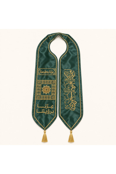Generic وشاح احتفالي أخضر لليوم الوطني السعودي – عزنا بكرمنا، قطعة واحدة