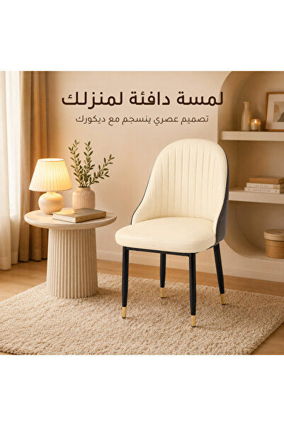 Bukela كرسي طعام أبيض بتصميم خبقي، كرسي جانبي حديث مبطن، إسفنج عالي الكثافة، ...